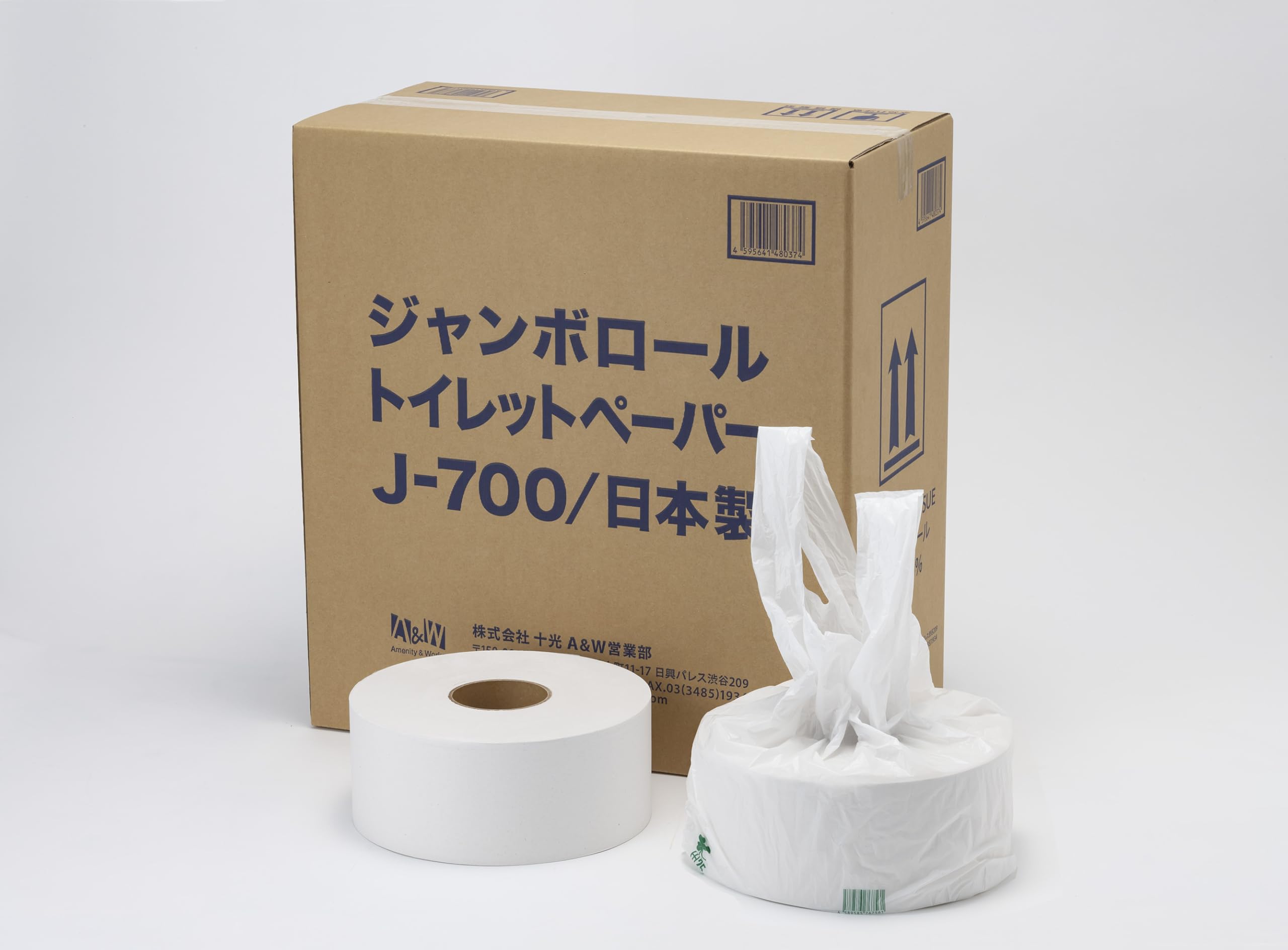 Amazon | 【ケース販売1ケース10巻入り】 トイレットペーパー ジャンボ